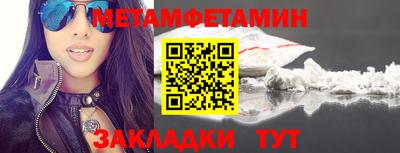 амфетамин Коммунар