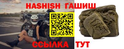 соль курить ск Комсомольск-на-Амуре