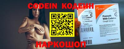 амфетамин Коммунар
