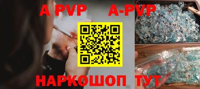стаф Конаково