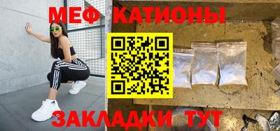 стаф Конаково