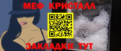 стаф Конаково