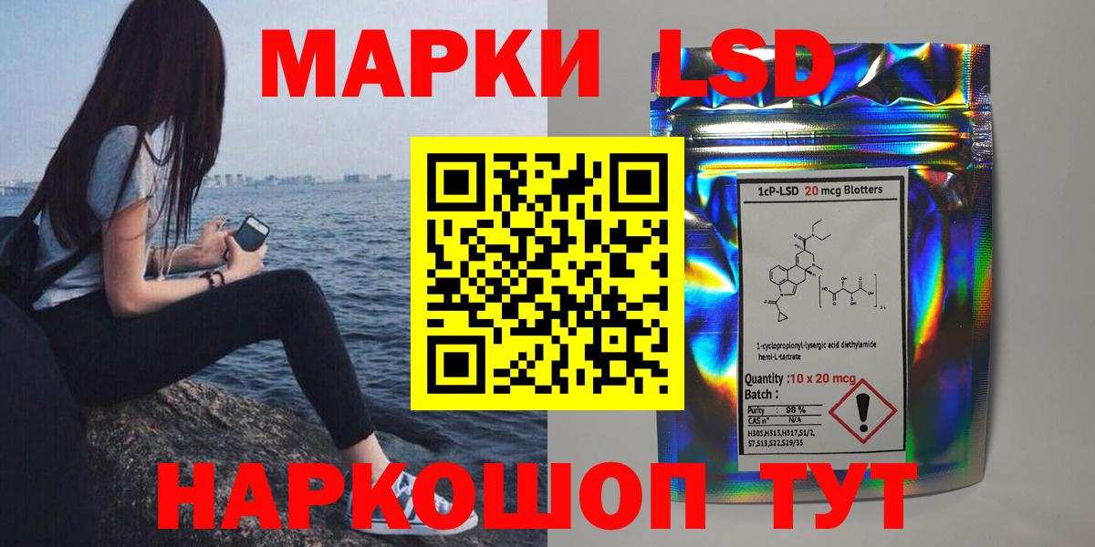 MEGA как войти  LSD-25 экстази ecstasy  Вход с VPN  Тольятти  ЛСД экстази ecstasy 