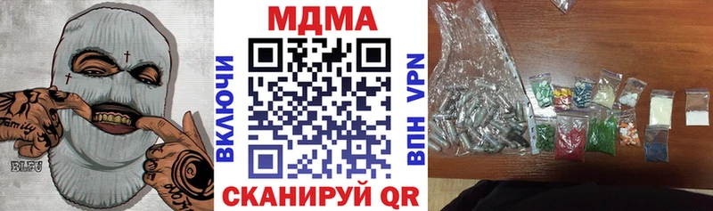 наркошоп  Тольятти  МДМА VHQ 