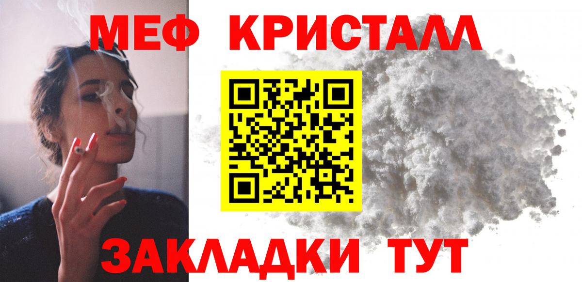 Меф  Вход с VPN  Тольятти  Меф  Мефедрон мяу мяу  МЕФ мяу мяу 