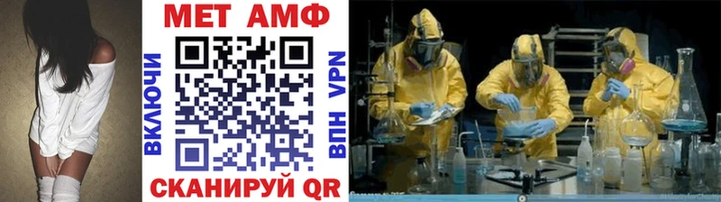МЕТАМФЕТАМИН пудра  как найти закладки  Тольятти 