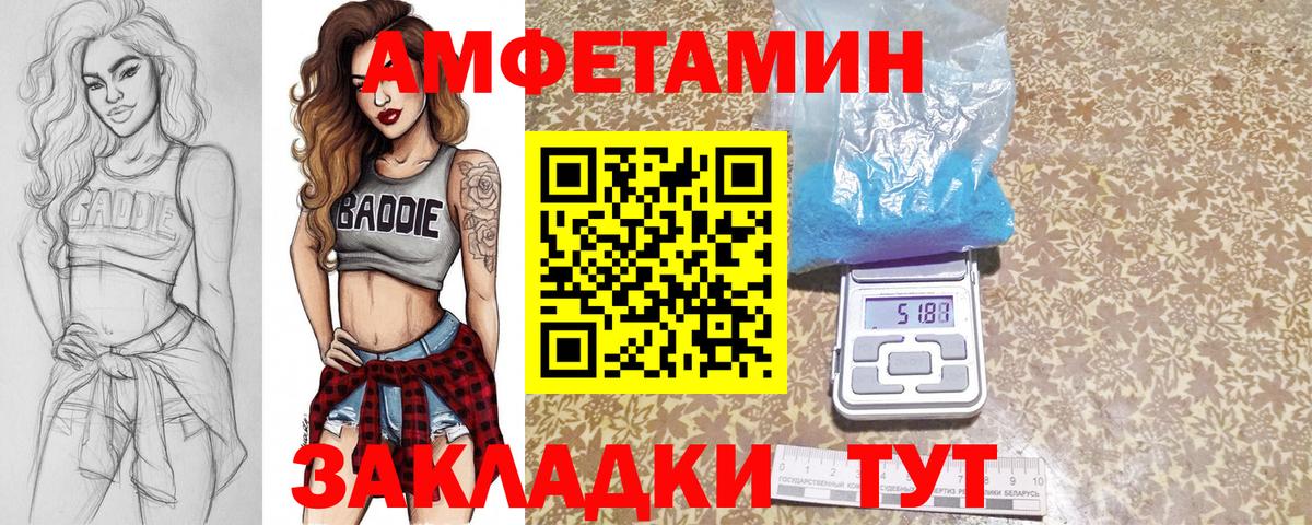 Первитин кристалл  Вход с VPN  Первитин кристалл  Тольятти 