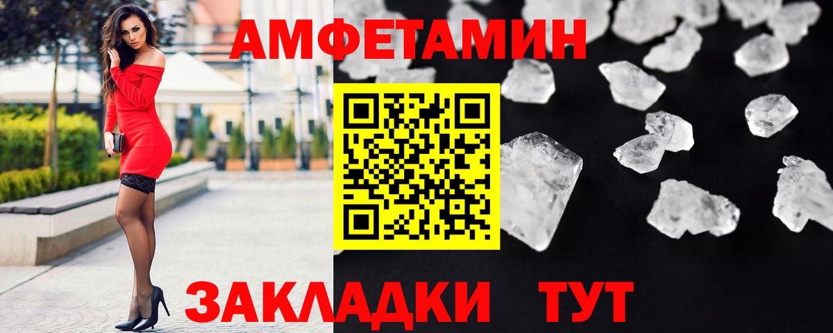 Первитин винт Тольятти
