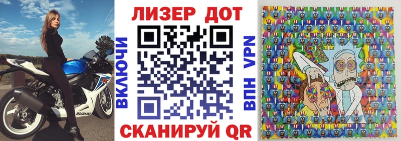 Марки NBOMe 1500мкг  Тольятти 