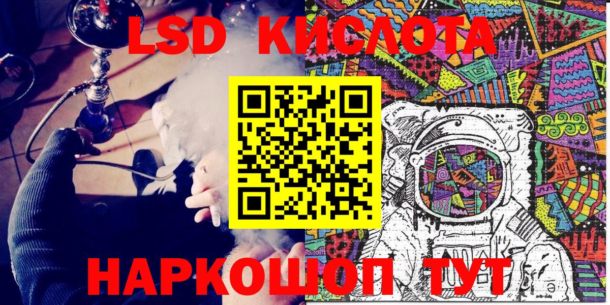 Тольятти  где купить наркотик  Вход с VPN  Марки N-bome 1,8мг  Марки N-bome 1,8мг  Наркотические марки 