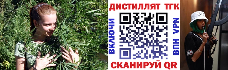 Дистиллят ТГК гашишное масло купить Тольятти