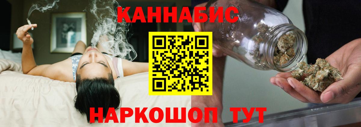 Бошки марихуана гибрид Тольятти