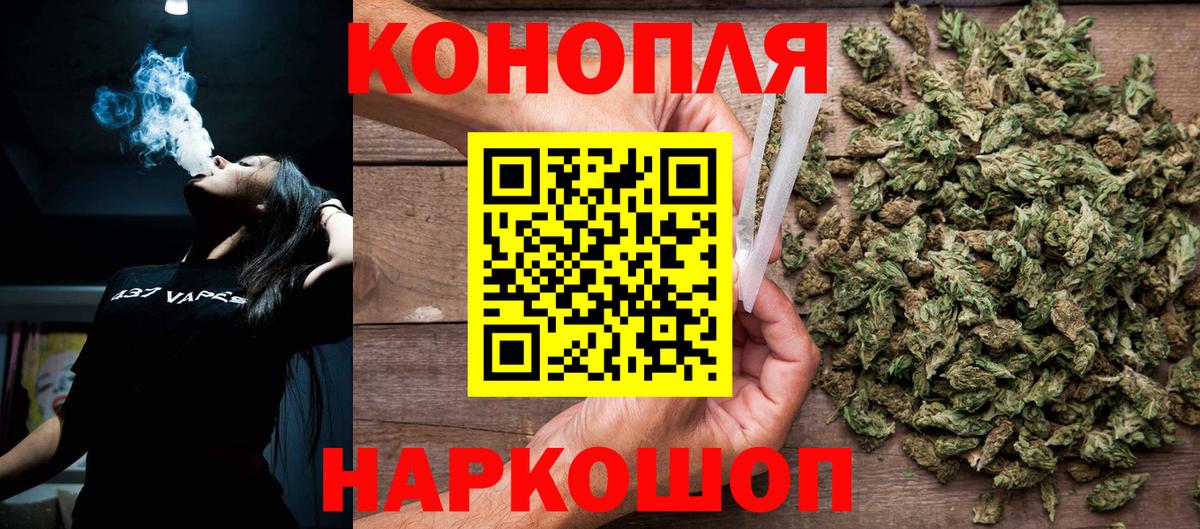 Шишки марихуана конопля  Марихуана OG Kush  Каннабис Bruce Banner  Вход с VPN  Тольятти 